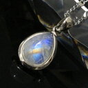 ムーンストーン ペンダント｜Moonstone ブルームーンストーン 月長石 ムーンストーン ネックレス ペンダントヘッド Pendant Necklace｜メンズ レディース 一点物アイテム 天然石 ムーンストーン