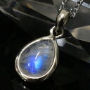 ムーンストーン ペンダント｜月長石 Moonstone ブルームーンストーン ムーンストーン ペンダントトップ ぺんだんと Necklace Pendant ネックレス｜メンズ レディース 人気 おすすめ 天然石 海外直輸入 ムーンストーン