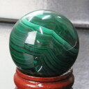 【33mm 限定 一点物】マラカイト 丸玉 Malachite 孔雀石 マラカイト 原石 水晶玉 ball 球体 球 玉 置物 台座 水晶球 丸玉 マラカイト丸...