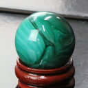 【29mm 厳選品質 一点物】マラカイト 丸玉 Malachite 孔雀石 マラカイト 原石 水晶玉 ball 球体 球 玉 置物 台座 水晶球 丸玉 マラカイト丸玉 メンズ レディース 一点物 パワーストーン マラカイト