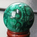 【37mm レア 1点物】マラカイト 丸玉 孔雀石 Malachite マラカイト 原石 ball 球体 球 玉 置物 台座 水晶玉 水晶球 丸玉 マラカイト丸...