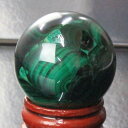 【35mm】マラカイト 丸玉 孔雀石 Malachite マラカイト 原石 水晶玉 ball 球体 球 玉 置物 台座 水晶球 丸玉 マラカイト丸玉 天然石 原石 パワーストーン 限定 一点物 マラカイト