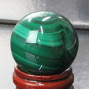 【33mm】マラカイト 丸玉 Malachite 孔雀石 マラカイト 原石 ball 球体 球 玉 置物 水晶玉 水晶球 丸玉 マラカイト丸玉 パワーストーン 原石 人気 おすすめ 天然石 海外直輸入価格 マラカイト