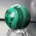 【39mm】マラカイト 丸玉 Malachite 孔雀石 マラカイト 原石 ball 球体 球 玉 置物 台座 水晶玉 水晶球 丸玉 マラカイト丸玉 おすすめ パワーストーン マラカイト 天然石 人気 マラカイト