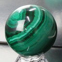 【53mm 一点物 現物】マラカイト 丸玉 Malachite 孔雀石 マラカイト 原石 ball 玉 置物 水晶玉 水晶球 丸玉 球体 球 マラカイト丸玉 パワーストーン 原石 人気 おすすめ 天然石 海外直輸入価格 マラカイト