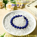 【たっぷり入った贅沢仕様】パワーストーン 浄化セット|天然 ヒマラヤ水晶 原石 ポイント さざれ石 浄化セット パワーストーン 浄化 浄化用水晶 ヒマラヤ 水晶...