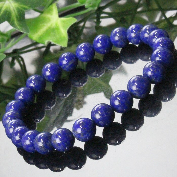 【厳選 一点物 アフガニスタン産 高品質 AAAグレード】ラピスラズリ ブレスレット 青金石 ラピスラズリ ブレスレット 聖石 最強 魔除け グッズ 破邪 ラピ...