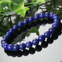 【厳選 一点物 アフガニスタン産 高品質 AAAグレード】ラピスラズリ ブレスレット 青金石 ラピスラズリ ブレスレット 聖石 最強 魔除け グッズ 破邪 ラピ...