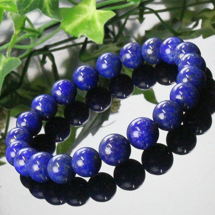 【厳選 一点物 アフガニスタン産 高品質 AAAAAグレード】ラピスラズリ ブレスレット 青金石 ラピスラズリ 最強 魔除け グッズ 破邪 ブレスレット 聖石 ...