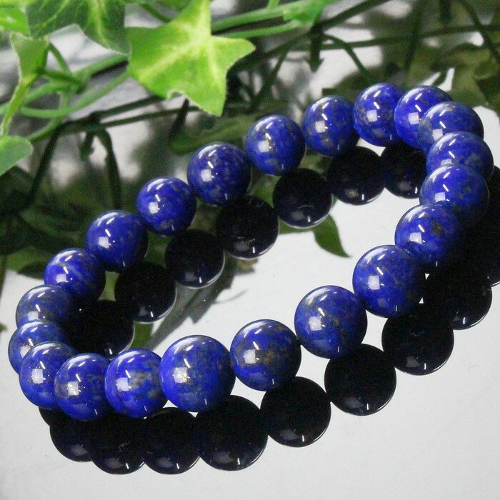 【厳選 一点物 アフガニスタン産 高品質 AAAAAグレード】ラピスラズリ ブレスレット 青金石 ラピスラズリ ブレスレット 聖石 最強 魔除け グッズ 破邪 ...