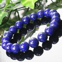 【厳選 一点物 アフガニスタン産 高品質 AAAAA】ラピスラズリ ブレスレット ラピスラズリ 魔除け グッズ 破邪 ブレスレット 聖石 最強 ラピスラズリブレ...