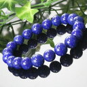【厳選 一点物 アフガニスタン産 高品質 AAAAA】ラピスラズリ ブレスレット ラピスラズリ ブレスレット 聖石 最強 魔除け グッズ 破邪 ラピスラズリブレ...