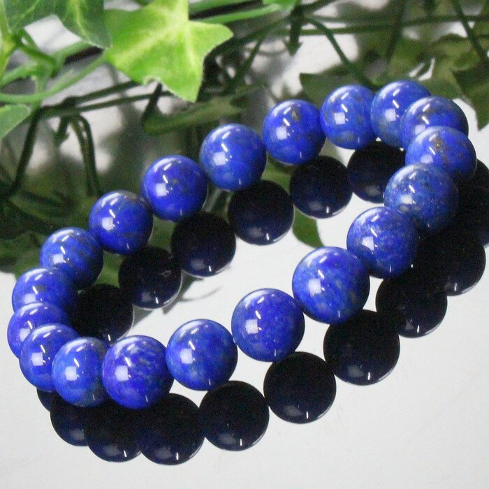 【厳選 一点物 アフガニスタン産 高品質 AAAAAグレード】ラピスラズリ ブレスレット 青金石 ラピスラズリ 聖石 ブレスレット 最強 魔除け グッズ 破邪 ...