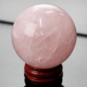 【56mm レア 1点物】ローズクォーツ 丸玉 ピンク 紅水晶 Rose Quartz ローズクォーツ 原石 球体 水晶玉 玉 球 置物 台座 水晶球 大玉 丸...