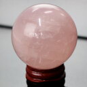【56mm 厳選品質 一点物】ローズクォーツ 丸玉 Rose Quartz 紅水晶 ピンク ローズクォーツ 原石 球体 水晶玉 球 置物 台座 水晶球 大玉 丸...