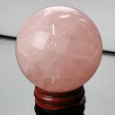 【57mm レア 1点物】ローズクォーツ 丸玉 紅水晶 ピンク Rose Quartz ローズクォーツ 原石 球 置物 台座 水晶球 大玉 丸玉 Circle ...
