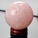 【55mm】ローズクォーツ 丸玉 紅水晶 ピンク Rose Quartz ローズクォーツ 原石 大玉 丸玉 Circle Ball 球体 水晶玉 玉 球 置物 ...