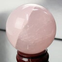 【70mm 一点物 現物】ローズクォーツ 丸玉 ピンク 紅水晶 Rose Quartz ローズクォーツ 原石 球体 水晶玉 球 置物 台座 水晶球 大玉 丸玉 ...