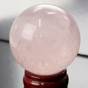 【69mm】ローズクォーツ 丸玉 ピンク 紅水晶 Rose 