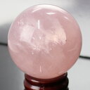 【73mm】ローズクォーツ 丸玉 紅水晶 ピンク Rose Quartz ローズクォーツ 原石 球 置物 台座 水晶球 大玉 丸玉 Circle Ball 球体...