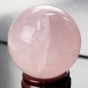 【65mm 厳選品質 一点物】ローズクォーツ 丸玉 紅水晶 ピンク ローズクォーツ 原石 球体 水晶玉 球 置物 台座 水晶球 大玉 丸玉 Circle Ball 玉 ローズクォーツ丸玉 パワーストーン ローズクォーツ 人気 おすすめ 天然石 海外直輸入価格 ローズクォーツ