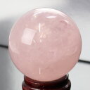 【66mm】ローズクォーツ 丸玉 紅水晶 ピンク Rose Quartz ローズクォーツ 原石 球体 水晶玉 玉 球 置物 台座 水晶球 大玉 丸玉 Circl...