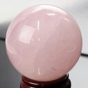 【68mm】ローズクォーツ 丸玉 紅水晶 ピンク Rose Quartz ローズクォーツ 原石 球 置物 台座 水晶球 大玉 丸玉 Circle Ball 球体...
