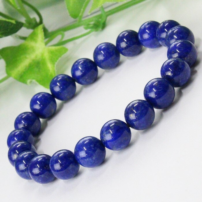 【厳選 一点物 アフガニスタン産 高品質 AAAグレード】ラピスラズリ ブレスレット 青金石 ラピスラズリ 最強 魔除け グッズ 破邪 ブレスレット 聖石 ラピ...