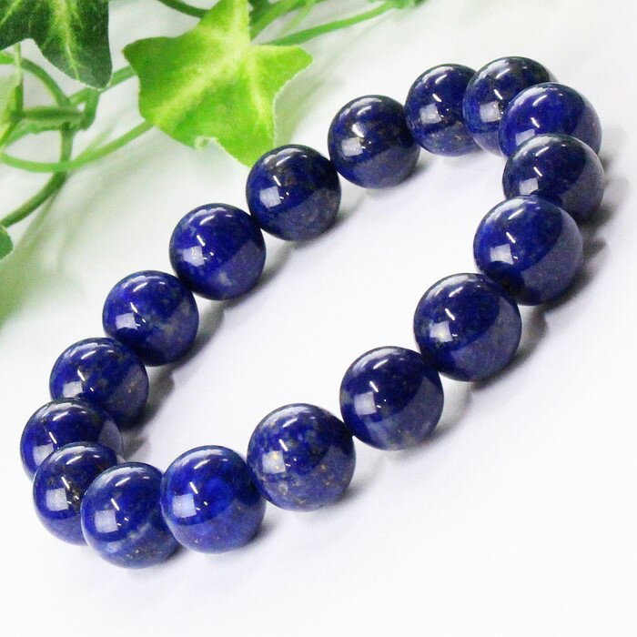 【厳選 一点物 アフガニスタン産 高品質 AAAAA】ラピスラズリ ブレスレット ラピスラズリ 魔除け グッズ 破邪 ブレスレット 聖石 最強 ラピスラズリブレ...
