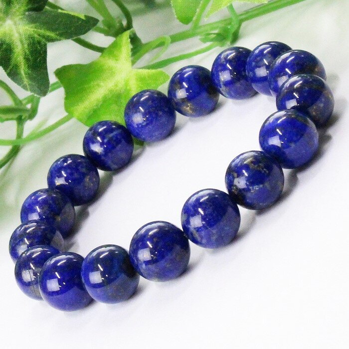 【厳選 一点物 アフガニスタン産 高品質 AAAAAグレード】ラピスラズリ ブレスレット 青金石 ラピスラズリ 魔除け グッズ 破邪 ブレスレット 聖石 最強 ...