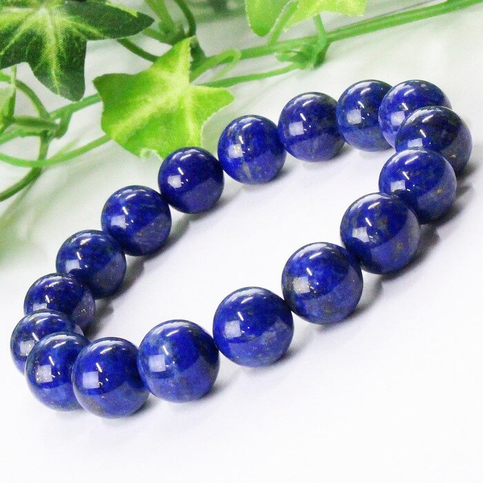 【厳選 一点物 アフガニスタン産 高品質 AAAAAグレード】ラピスラズリ ブレスレット 青金石 ラピスラズリ 聖石 ブレスレット 最強 魔除け グッズ 破邪 ...