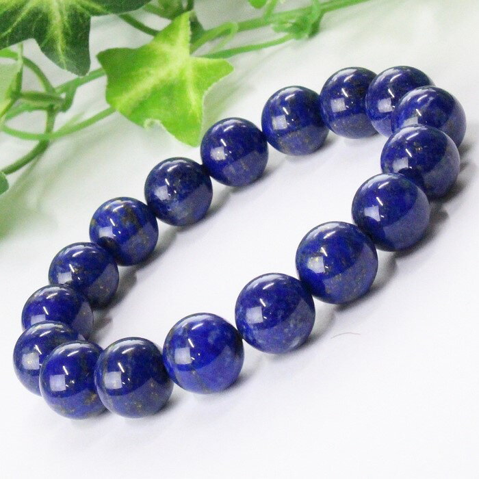 【厳選 一点物 アフガニスタン産 高品質 AAAAAグレード】ラピスラズリ ブレスレット 青金石 ラピスラズリ 最強 魔除け グッズ 破邪 ブレスレット 聖石 ...