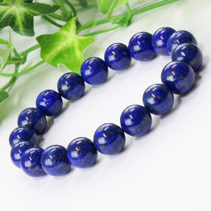 【厳選 一点物 アフガニスタン産 高品質 AAAAAグレード】ラピスラズリ ブレスレット 青金石 ラピスラズリ ブレスレット 聖石 最強 魔除け グッズ 破邪 ...