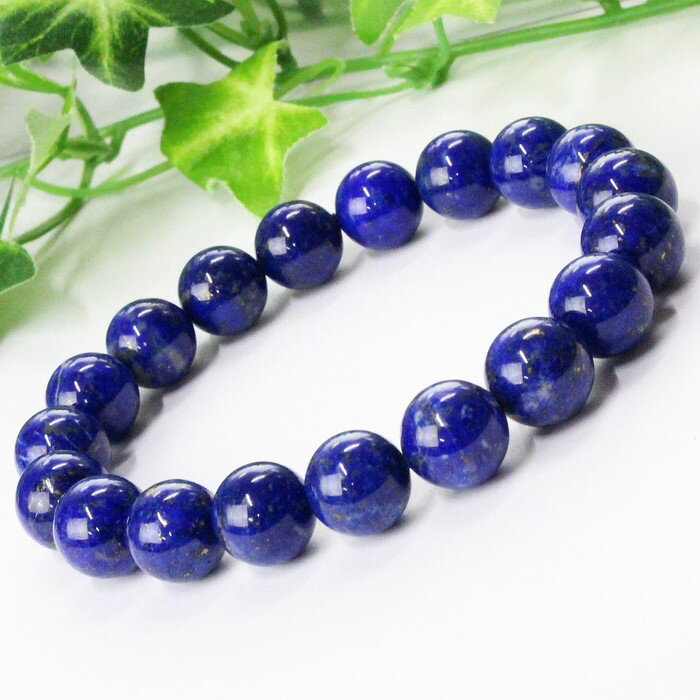 【厳選 一点物 アフガニスタン産 高品質 AAAAAグレード】ラピスラズリ ブレスレット 青金石 ラピスラズリ 最強 魔除け グッズ 破邪 ブレスレット 聖石 ...