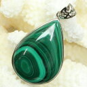 マラカイト ペンダント 孔雀石 Malachite マラカイト ネックレス ペンダントトップ Pendant マラカイトペンダント おすすめ パワーストーン ペンダント 天然石 人気 マラカイト