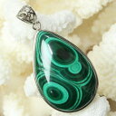 マラカイト ペンダント Malachite 孔雀石 マラカイト ペンダントトップ ネックレス Pendant マラカイトペンダント メンズ レディース 限定 一点物 パワーストーン マラカイト