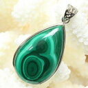 【レア 1点物】マラカイト ペンダント Malachite 孔雀石 マラカイト ペンダントトップ ネックレス ぺんだんと Pendant マラカイトペンダント メンズ レディース 一点物 パワーストーン マラカイト