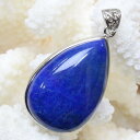 【厳選品質 一点物 アフガニスタン産】ラピスラズリ ペンダント 瑠璃 青金石 ラピス Lapis Lazuli ラピスラズリ ネックレス ペンダントトップ 魔除け グッズ 厄除け 聖石 最強 ラピスラズリペンダント おすすめ パワーストーン ネックレス 天然石 人気 ラピスラズリ