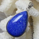 【限定 一点物 高品質 AAAグレード】ラピスラズリ ペンダント 青金石 ラピス 瑠璃 Lapis Lazuli ラピスラズリ ネックレス ペンダントトップ 魔...