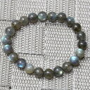 【レア 1点物】ラブラドライト ブレスレット 曹灰長石 Labradorite ラブラドライト ブレスレット Bracelet ブレスレッド 腕輪 ラブラドライ...