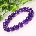 【高品質 ブラジル産 10mm】アメジスト ブレスレット 紫水晶 Amethyst アメシスト アメジスト ブレスレット Bracelet 腕輪 アメジストブレスレット メンズ レディース 人気 おすすめ 天然石 海外直輸入 アメジスト