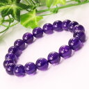 アメジスト ブレスレット 紫水晶 Amethyst アメシスト アメジスト ブレスレット 腕輪 Bracelet アメジストブレスレット 天然石 ブレスレット 人気 おすすめ パワーストーン 一点物 アメジスト