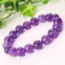 【厳選 一点物 9mm】アメジスト ブレスレット 紫水晶 Amethyst アメシスト アメジスト ブレスレット 腕輪 Bracelet ブレスレッド アメジストブレスレット 天然石 ブレスレット パワーストーン 限定 一点物 アメジスト