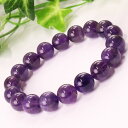 【厳選 一点物 9mm】アメジスト ブレスレット 紫水晶 Amethyst アメシスト アメジスト ブレスレット 腕輪 Bracelet ブレスレッド アメジストブレスレット メンズ レディース 一点物 パワーストーン アメジスト