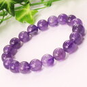 【厳選 一点物 9mm】アメジスト ブレスレット アメシスト Amethyst 紫水晶 アメジスト ブレスレット Bracelet ブレスレッド 腕輪 アメジス...