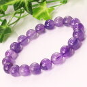 【厳選 一点物 9mm】アメジスト ブレスレット アメシスト Amethyst 紫水晶 アメジスト ブレスレット 腕輪 Bracelet ブレスレッド アメジストブレスレット メンズ レディース 人気 おすすめ 天然石 海外直輸入 アメジスト