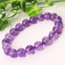 【厳選 一点物 9mm】アメジスト ブレスレット Amethyst アメシスト 紫水晶 アメジスト ブレスレット Bracelet ブレスレッド 腕輪 アメジストブレスレット パワーストーン ブレスレット 天然石 メンズ レディース 人気 アメジスト