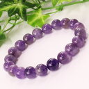 【厳選 一点物 9mm】アメジスト ブレスレット Amethyst アメシスト 紫水晶 アメジスト ブレスレット Bracelet ブレスレッド 腕輪 アメジス...