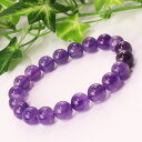 【厳選 一点物 9mm】アメジスト ブレスレット アメシスト Amethyst 紫水晶 アメジスト ブレスレット Bracelet ブレスレッド 腕輪 アメジストブレスレット パワーストーン ブレスレット 天然石 メンズ レディース 人気 アメジスト