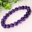 【厳選 一点物 9mm】アメジスト ブレスレット 紫水晶 Amethyst アメシスト アメジスト ブレスレット 腕輪 Bracelet ブレスレッド アメジストブレスレット 海外直輸入価格 LuLu House（ルルハウス るるはうす） アメジスト